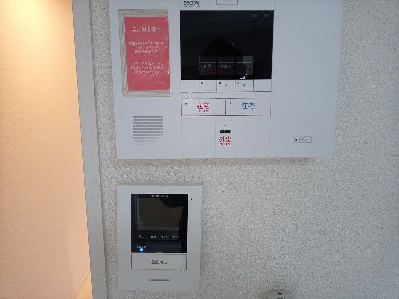クレイノサラン セキュリティ