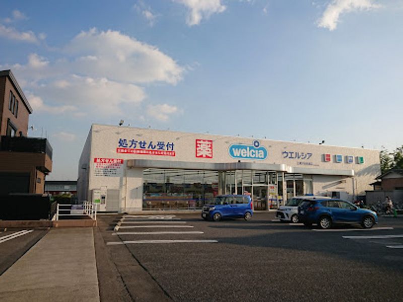 レオパレス彩Ⅱ 周辺環境