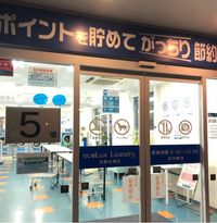レオパレスＹＯＳＨＩＫＩ 周辺環境