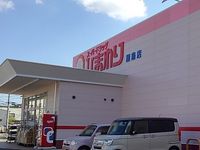 レオパレスパークサイド・Ｍ 周辺環境