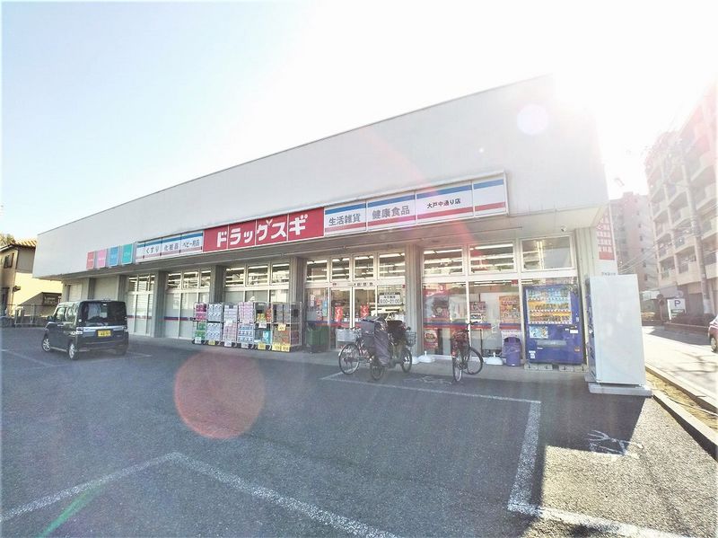 レオパレスエクセル中里 周辺環境