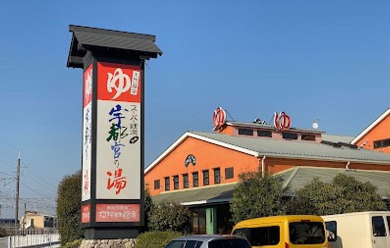 レオパレスシャルマンピエース 周辺環境