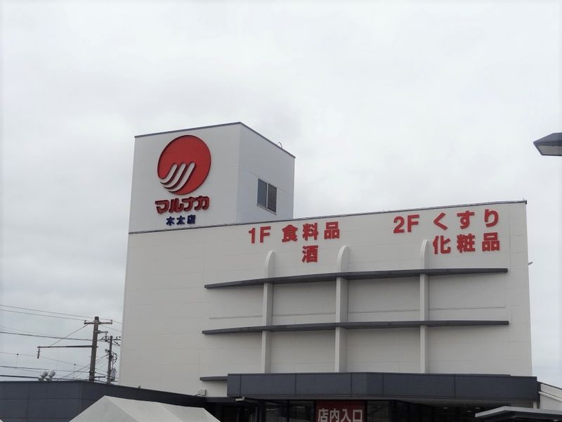 レオパレスＳｅｔｏＬａｎｄ髙橋 周辺環境