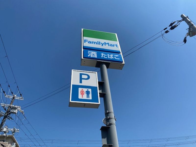 レオパレスシャスタ北千里 周辺環境