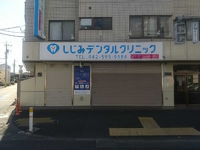 leopalace Merveige 周边环境