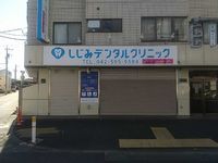 leopalace Merveige 周边环境