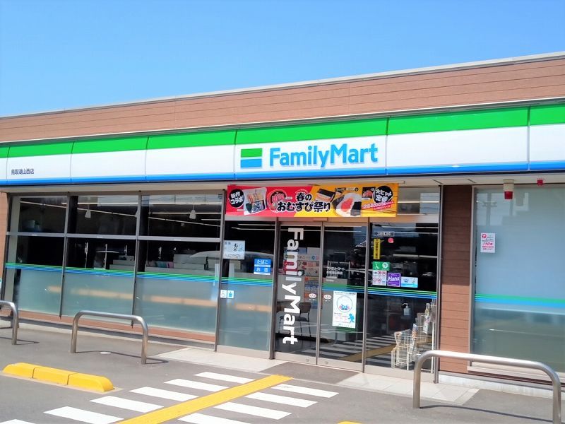 レオパレスセレステ湖山 周辺環境