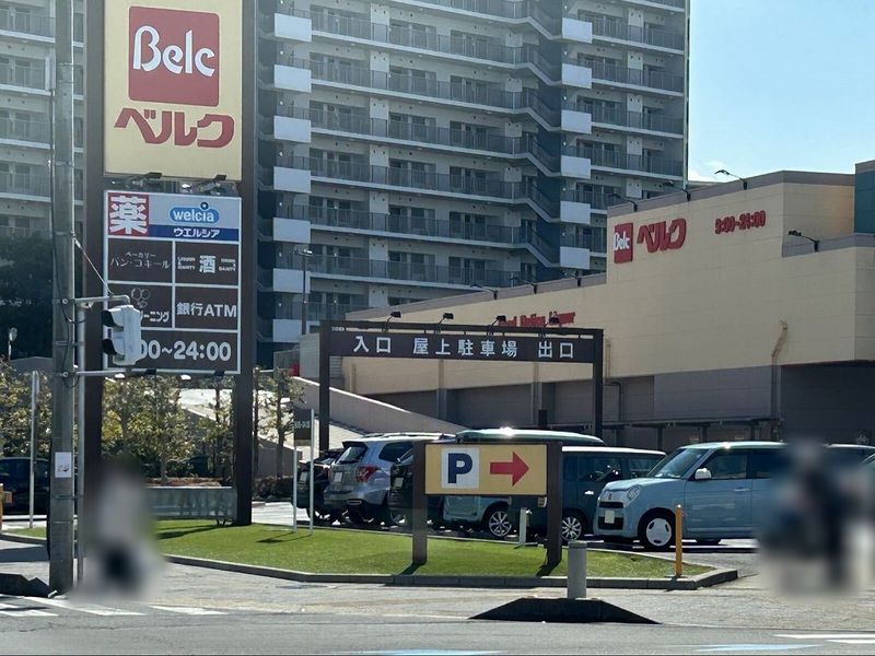 レオパレスウエスト本郷Ⅱ 周辺環境