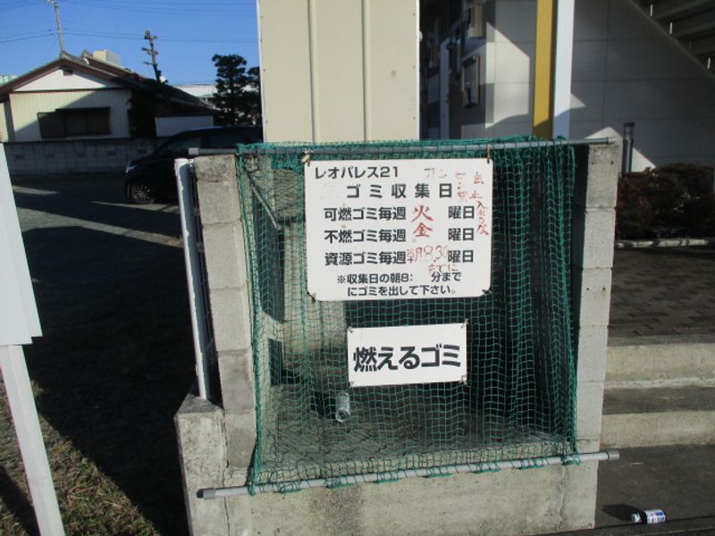 レオパレスパール２００１ 共用部分