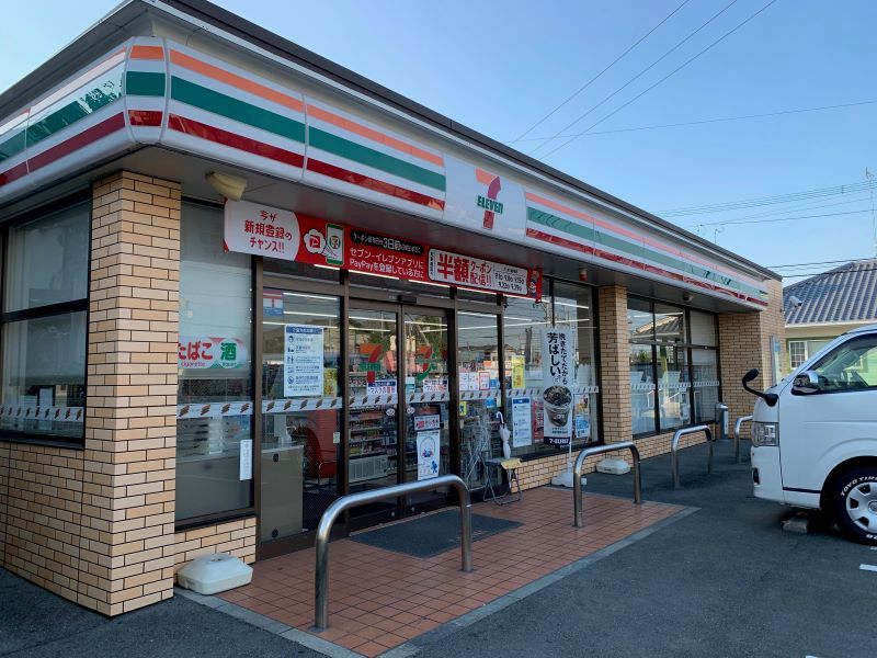 レオパレス紫陽花 周辺環境