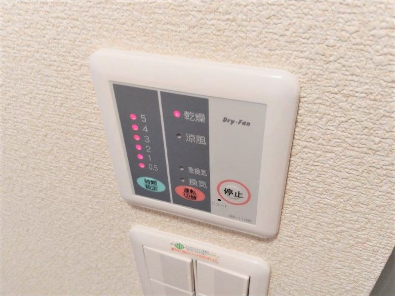 レオパレスフレア土河原 その他設備