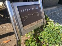 レオパレスパークハウス宮の内 その他