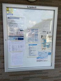 レオネクストキーファー 共用部分