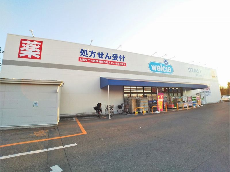 レオパレスラーク 周辺環境