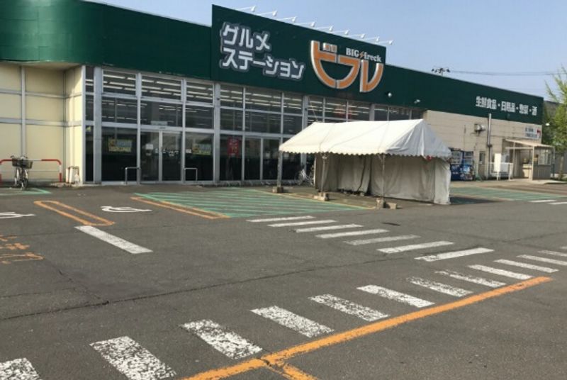 レオパレスＧＳＴ 周辺環境