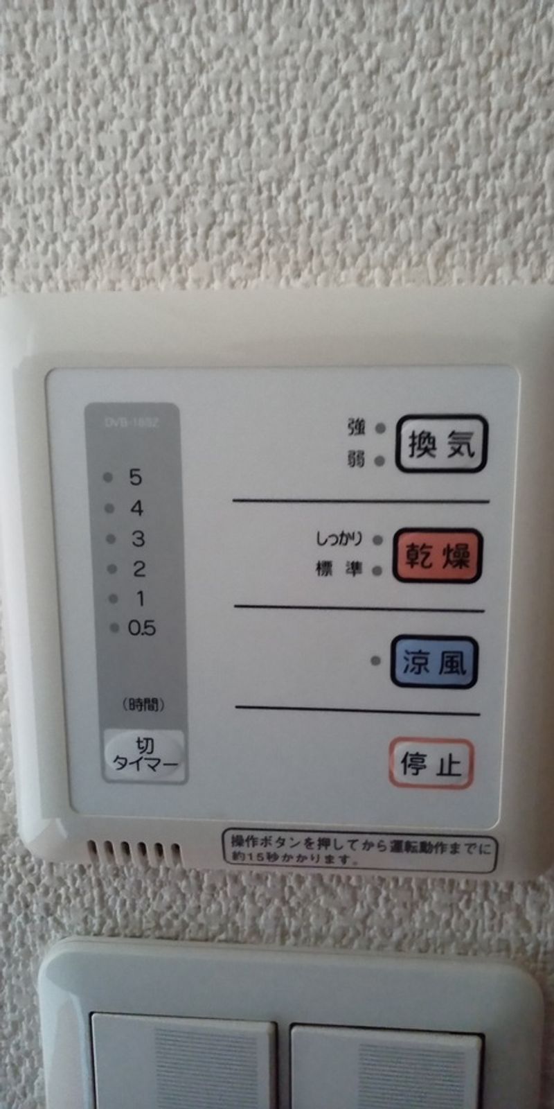 レオネクストＮＡＫＡＺＡＷＡ その他設備