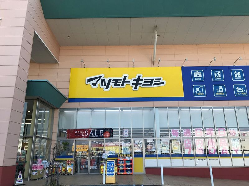 レオパレス川之江中央 周辺環境