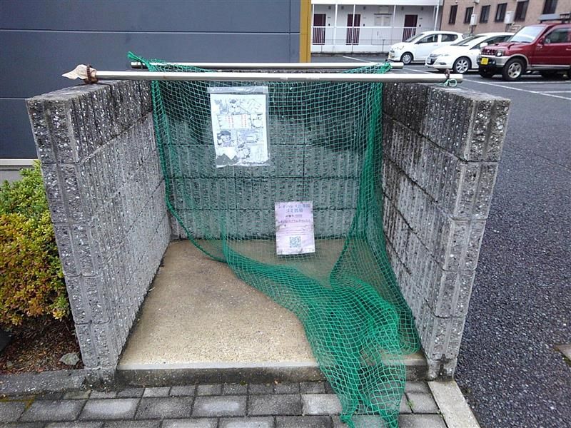 レオパレスプラムキャッスル その他