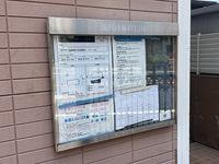 レオパレス祇園町 共用部分