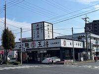 レオパレス花 周辺環境