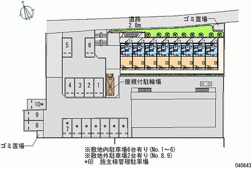 レオパレスサンレジデンス湘南 月極駐車場