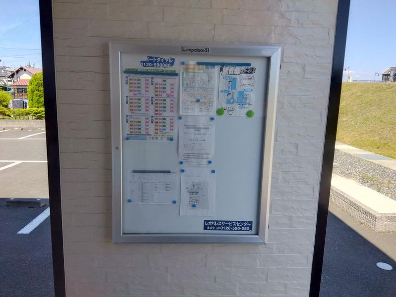 レオパレスシャトレー荒谷 共用部分