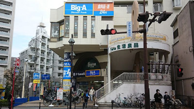 レオパレス浦和常盤 周辺環境