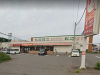 レオパレスダービー 周辺環境