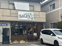 leopalace Wagaya Heights 주변 환경