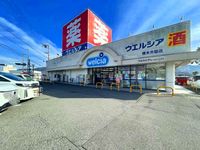 レオパレスアイランド 周辺環境