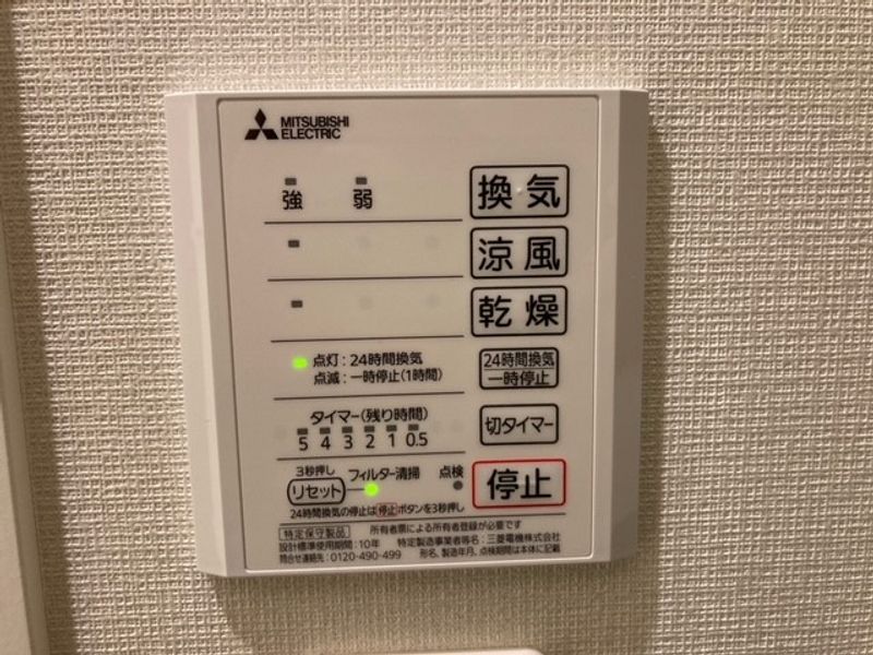 ミランダメルベーユ高坂 その他設備