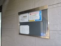 レオパレスクレール 共用部分