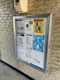 レオパレスＫｓ　コート 共用部分