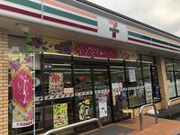 レオパレスＭ＆Ｋ　リアン 周辺環境