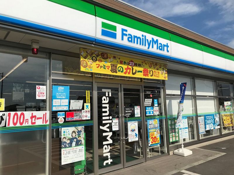 レオパレス向日葵 周辺環境