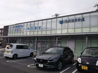レオパレス幸玉 周辺環境