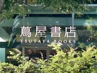 レオネクスト代官山 周辺環境