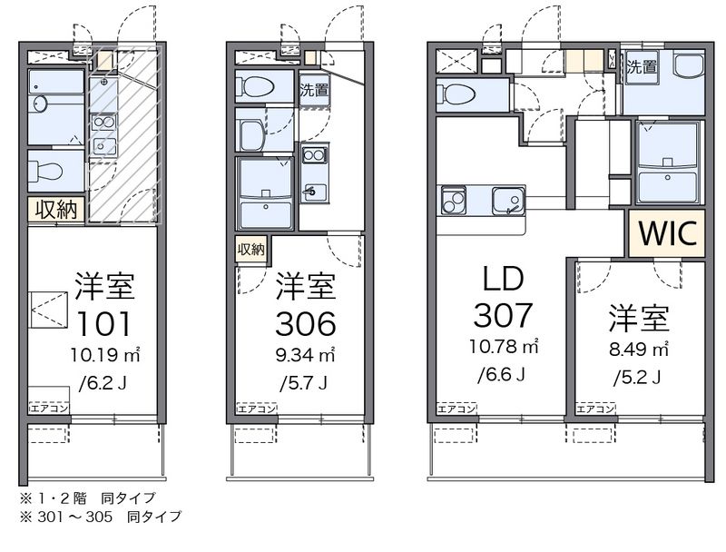 レオパレス俊 間取図