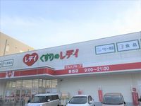 レオパレスアイアイ 周辺環境