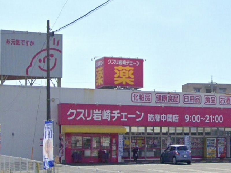 レオパレス華陽 周辺環境