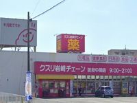 レオパレス華陽 周辺環境