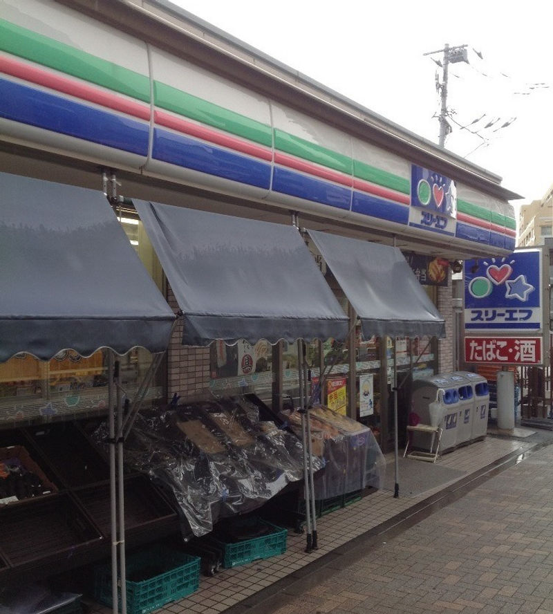 CLEINO 5&5 II Môi trường xung quanh