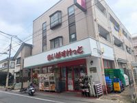 レオパレス２１リバーアイランド 周辺環境