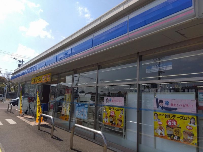 レオパレス華Ⅱ 周辺環境