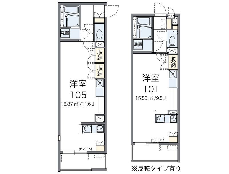 レオネクストひだまりⅡ 間取図
