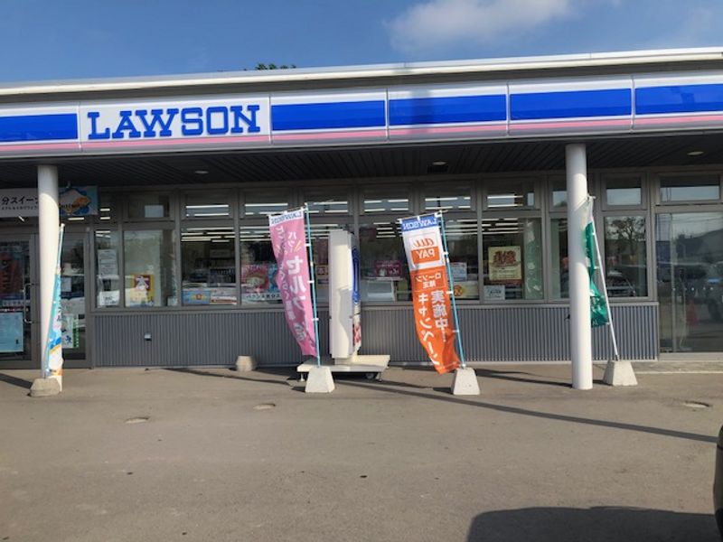 レオパレスステーション　ちとせ 周辺環境