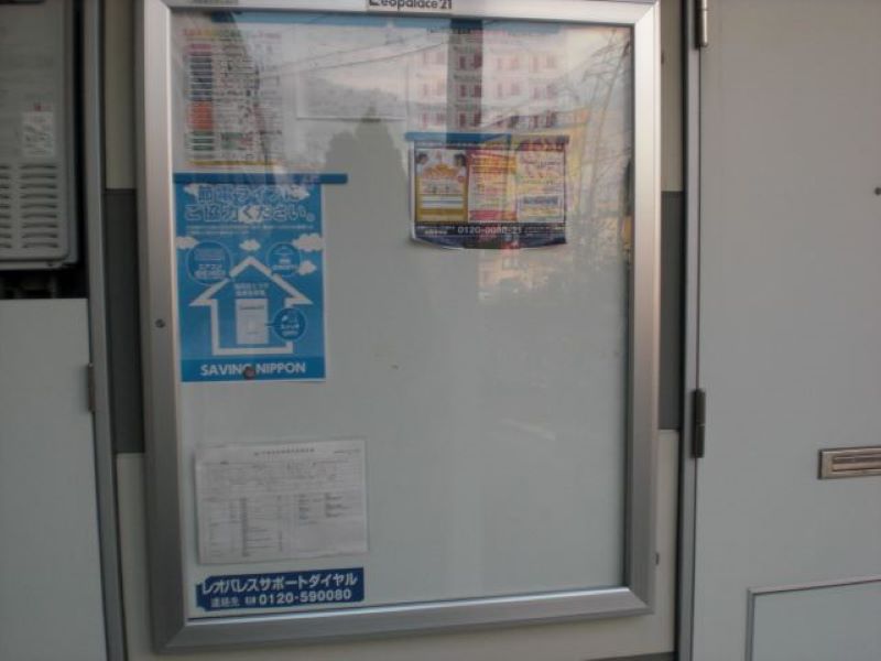 leopalace R210 Shared spaces