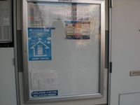 leopalace R210 Shared spaces