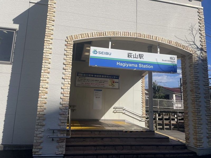 レオパレスコーエイ萩野 周辺環境
