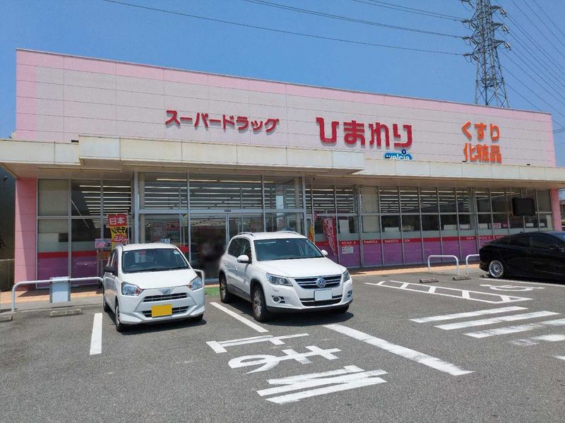 レオネクストチェディグローブⅢ 周辺環境